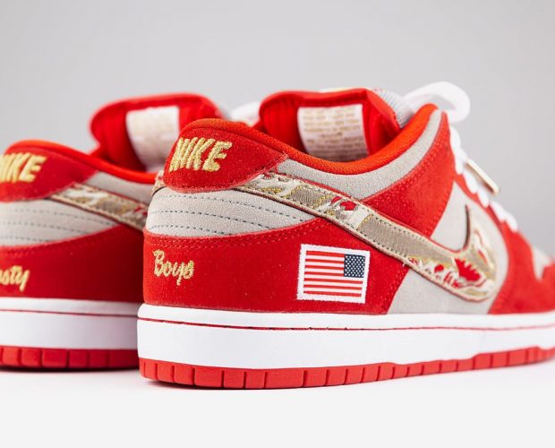 SBTG-UNHEARDOF-Nike-SB-Dunk-World-Series-Release-Info-0